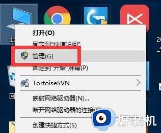 win10更新驱动程序在哪里打开_win10电脑更新驱动程序的方法