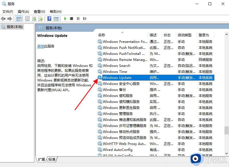 win10更新卡在100%不动了怎么办_win10系统更新卡在100%处理方法