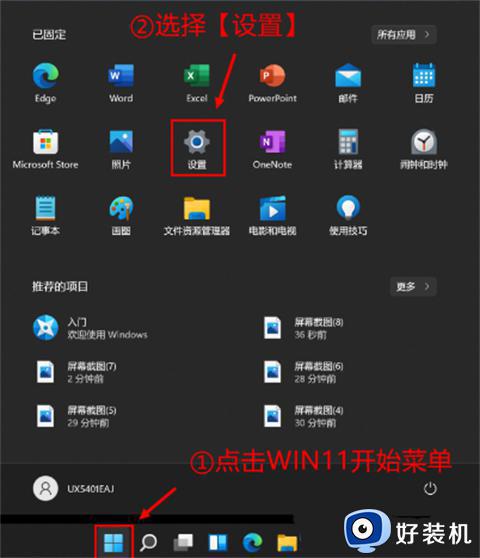 windows11磁盘清理怎么用 win11如何清理磁盘空间