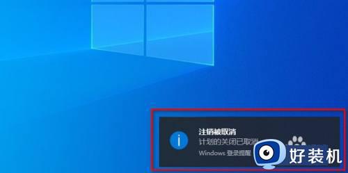 windows11定时关机的设置方法_win11如何设置电脑定时关机