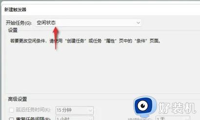 windows11定时关机怎么取消_win11电脑怎么解除定时关机