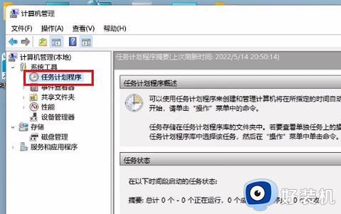 windows11定时关机怎么取消_win11电脑怎么解除定时关机