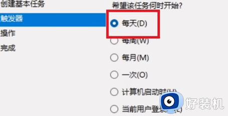 windows11定时关机怎么取消_win11电脑怎么解除定时关机