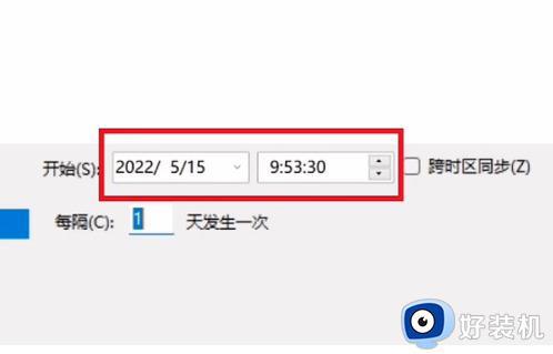 windows11定时关机怎么取消_win11电脑怎么解除定时关机