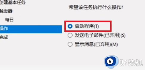 windows11定时关机怎么取消_win11电脑怎么解除定时关机