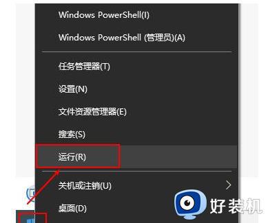 windows11定时关机怎么取消_win11电脑怎么解除定时关机