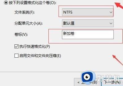 windows11分盘教程_win11怎么把c盘分成几个盘