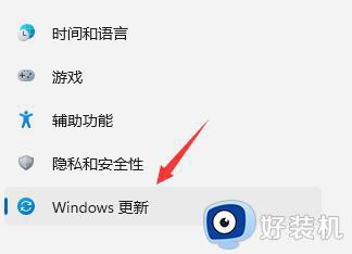 win11怎么恢复到上一次更新_windows11恢复到上一次更新的方法