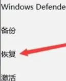 怎么还原系统win11_win11还原系统的图文教程