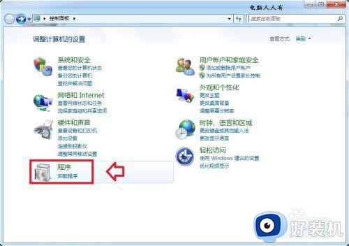 win7系统游戏怎么添加_win7添加游戏的步骤