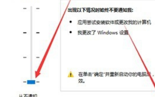 win10防火墙图标去除方法_win10怎么去掉图标有防火墙的标志