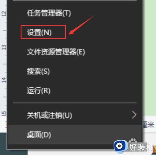 win10放大镜怎么打开_win10放大镜在哪里