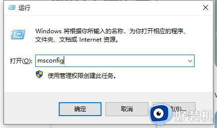 win10按f8进不了高级选项怎么办_win10按f8无法进入高级选项如何解决