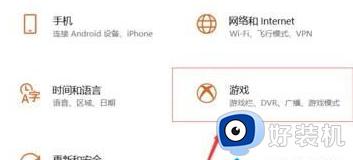 msgamingoverlay一直弹出怎么回事_电脑频繁msgamingoverlay链接的解决方法