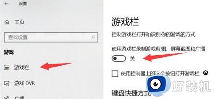 msgamingoverlay一直弹出怎么回事_电脑频繁msgamingoverlay链接的解决方法