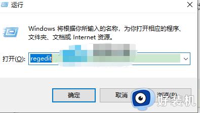 msgamingoverlay一直弹出怎么回事_电脑频繁msgamingoverlay链接的解决方法