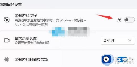 msgamingoverlay一直弹出怎么回事_电脑频繁msgamingoverlay链接的解决方法