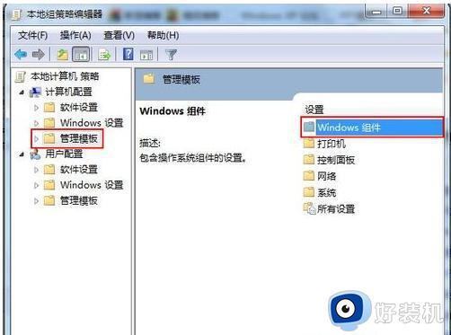 windows7关闭自动更新的方法_win7怎样关闭自动更新功能