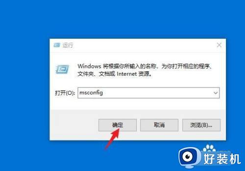 windows10开机启动项管理的方法_win10怎么控制开机启动项