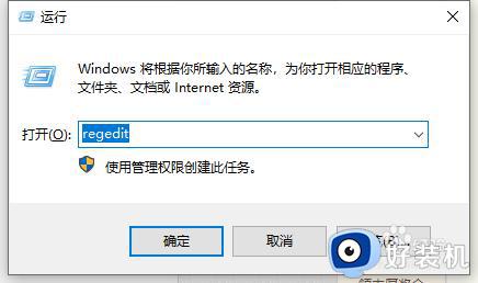 windows10快捷键怎么关闭_win10电脑如何取消快捷键