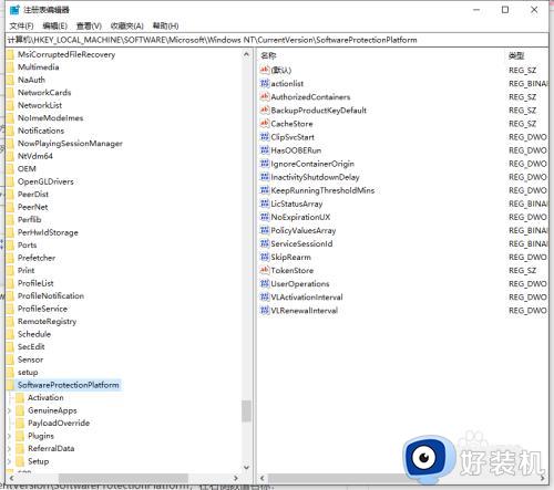 windows10序列号怎么查询_win10序列号查询的具体方法