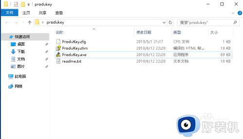 windows10序列号怎么查询_win10序列号查询的具体方法