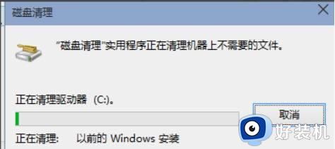 windows10c盘清理如何操作_win10清理磁盘空间的方法