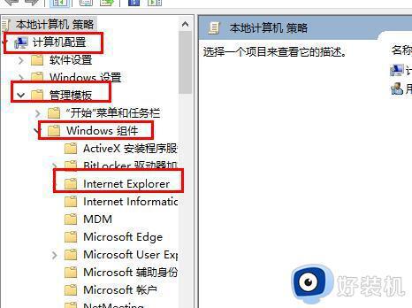 windows10edge浏览器乱码的修复方法_win10打开edge浏览器乱码怎么办
