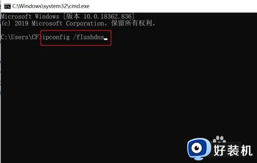 win10更新后浏览器无法使用怎么办_win10更新后浏览器用不了解决方法