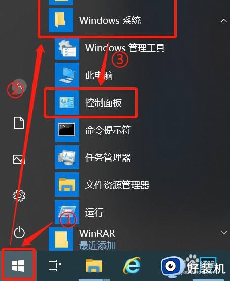 win10更新后浏览器无法使用怎么办_win10更新后浏览器用不了解决方法