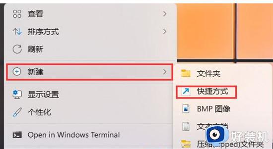 windows11控制面板怎么打开_win11电脑上的控制面板在哪