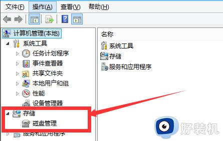 win10分区怎么分_win10系统分区的方法