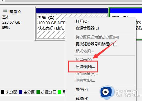 win10分区怎么分_win10系统分区的方法