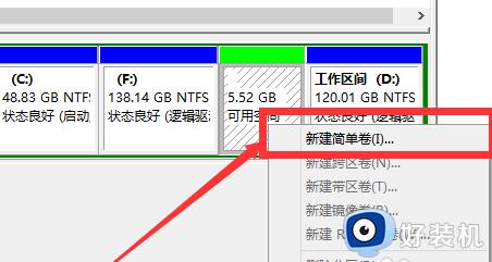 win10分区怎么分_win10系统分区的方法