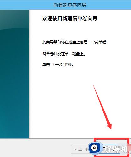 win10分区怎么分_win10系统分区的方法