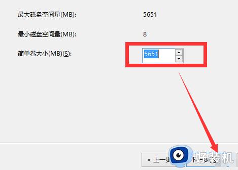 win10分区怎么分_win10系统分区的方法