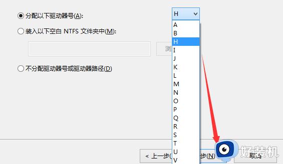 win10分区怎么分_win10系统分区的方法