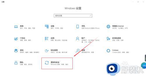 windows激活即将过期怎么办_提示windows激活即将过期解决方法