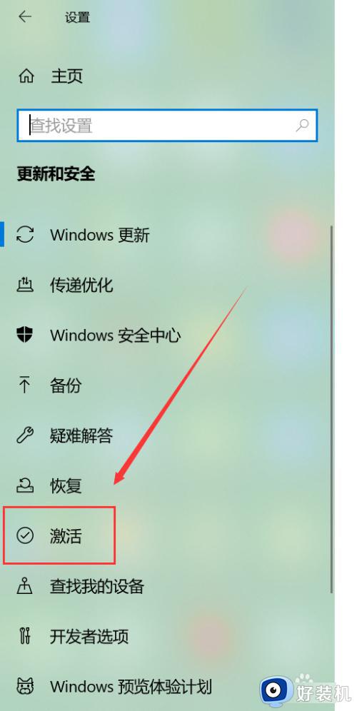 windows激活即将过期怎么办_提示windows激活即将过期解决方法