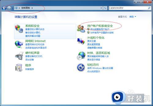 windows家长控制怎么关闭_如何关闭电脑家长控制模式