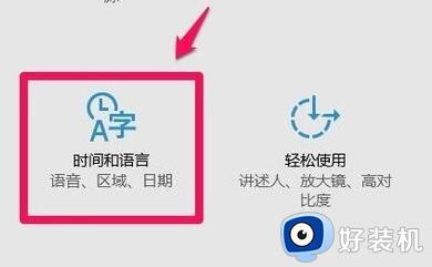 Windows如何切换到美式键盘_Windows切换到美式键盘的方法