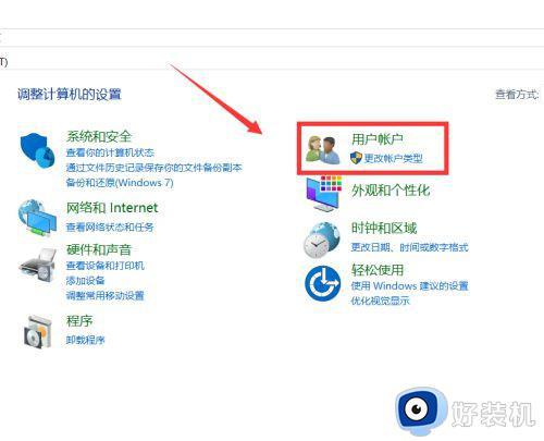 win10服务主机进程太多怎么办_win10服务主机进程多的优化步骤