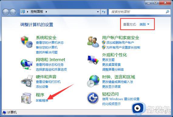 win7系统游戏在哪里_win7系统自带游戏在什么地方