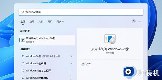 win11 netframework3.5 安装不了怎么回事 win11安装不上netframework3.5如何处理