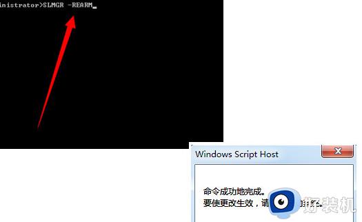 电脑出现windows副本不是正版怎么解决_电脑显示windows副本不是正版如何处理