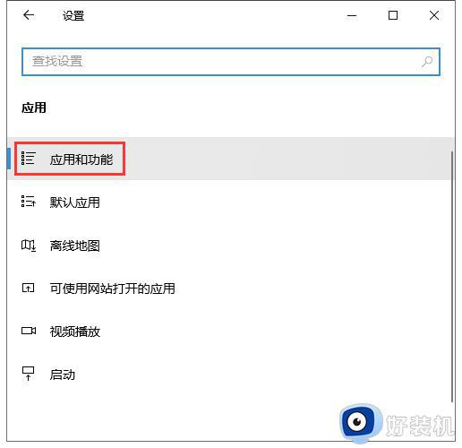 如何重置edge浏览器win10_win10重置edge浏览器的步骤