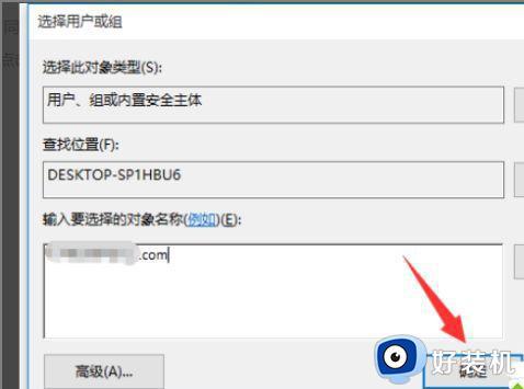 如何解决Win10无权访问文件夹问题_Win10无权访问文件夹的解决方法