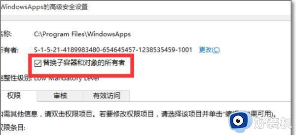 如何解决Win10无权访问文件夹问题_Win10无权访问文件夹的解决方法