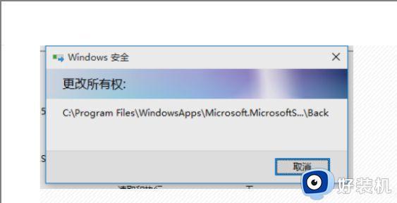 如何解决Win10无权访问文件夹问题_Win10无权访问文件夹的解决方法