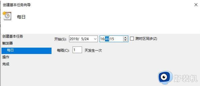 win10电脑怎样定时重启_win10电脑设置定时重启的方法